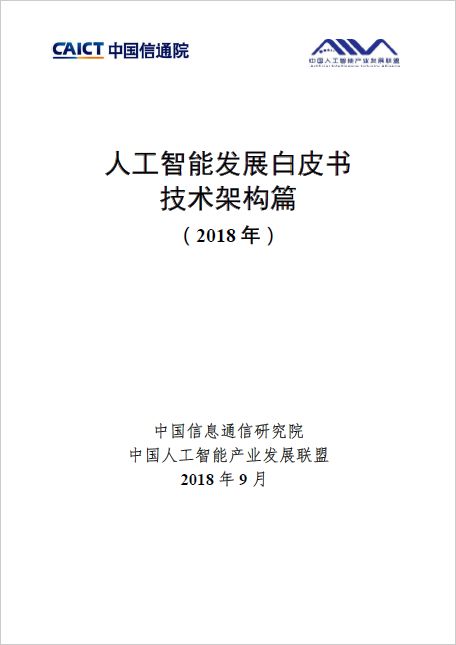 人工智能作品的著作权归属与法律解析：AI能否享有著作权及其影响探讨