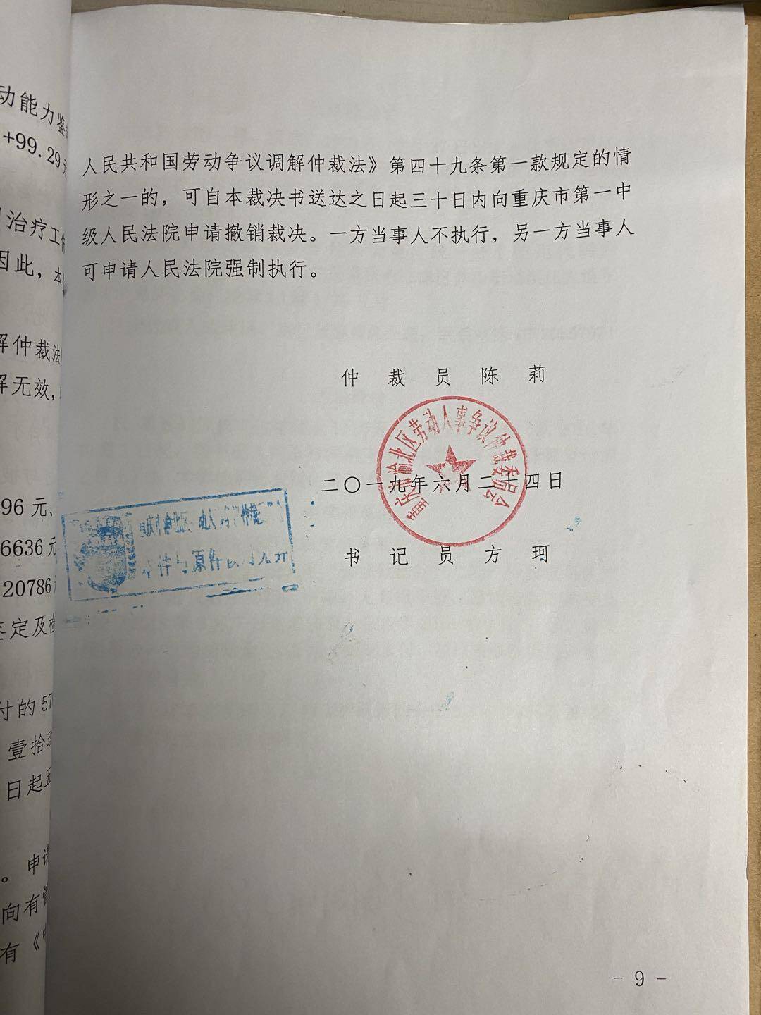 工伤认定法律依据详解：工地受伤如何申请工伤认定及所需证据材料全解析