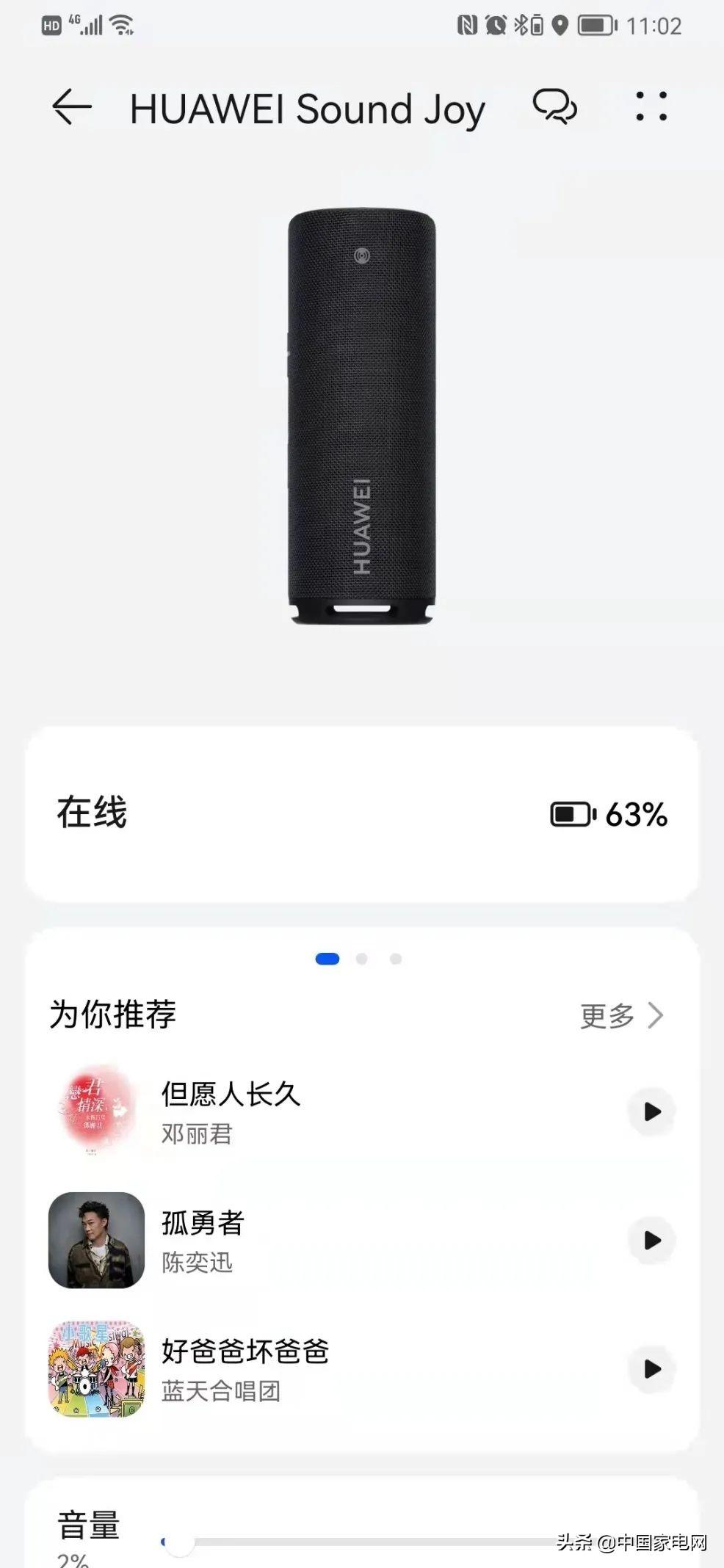 ai智能自动创作歌词的界面设计