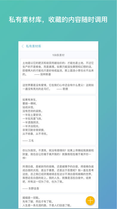 '智能文案优化助手：一键提升写作质量与效率'