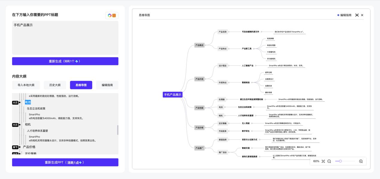 AI创作灵感题目撰写攻略：打造吸引眼球的创意标题，全面覆相关搜索需求