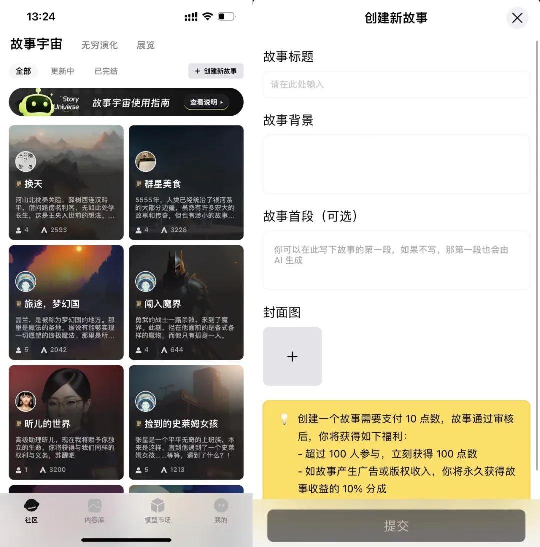 AI创作灵感题目撰写攻略：打造吸引眼球的创意标题，全面覆相关搜索需求