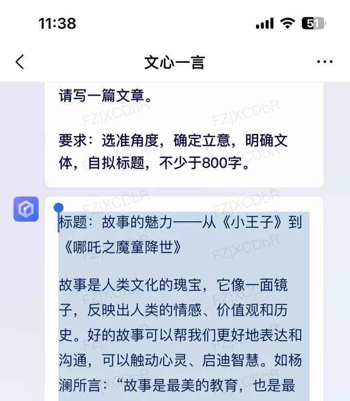 快速写作文的ai网站有哪些平台推荐及可用平台列表