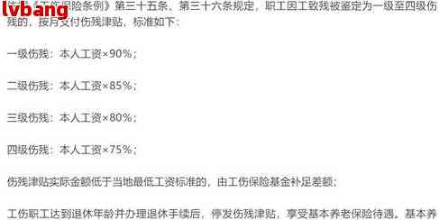 工地受伤赔偿指南：全面解读工伤标准与赔偿流程