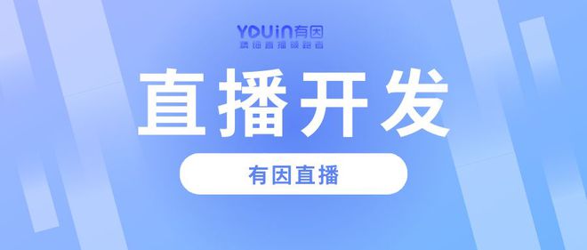 全方位直播策划指南：创意文案、互动策略与吸粉秘诀