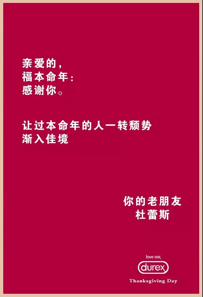 ai写福文案：爱情福语，柔干净短句，一键生成情感福