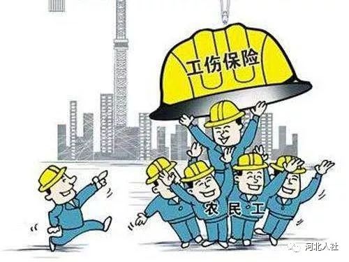 工地工人能否认定工伤事故：探讨建筑行业工伤认定标准与实际案例分析