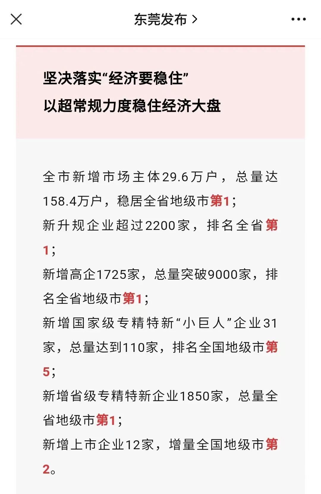 《刻舟求剑》寓意解析与启示：一个关于智慧与变通的经典故事作文