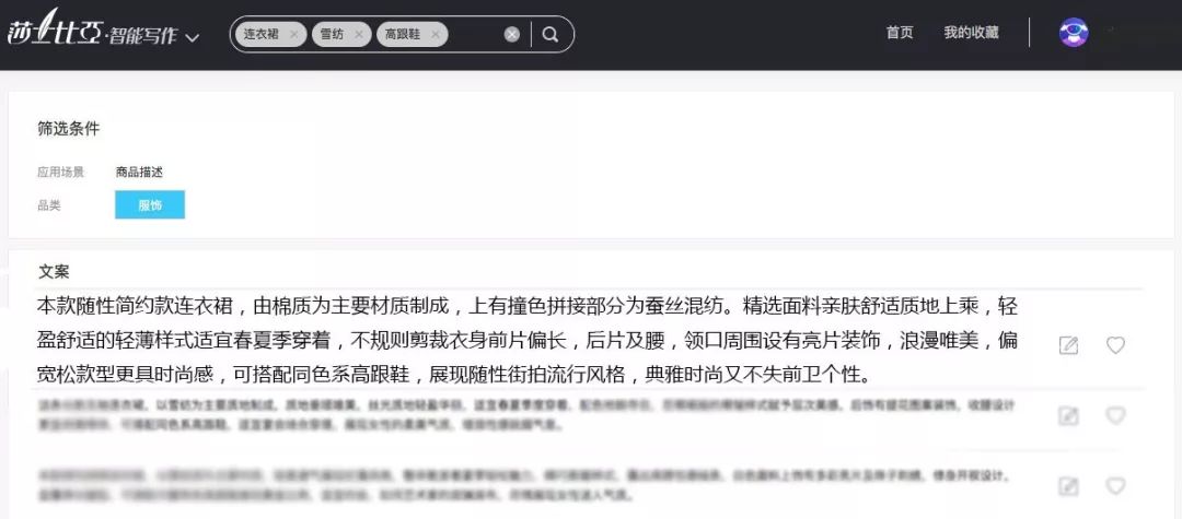 '智能AI文案生成器：GitHub开源项目全新上线'