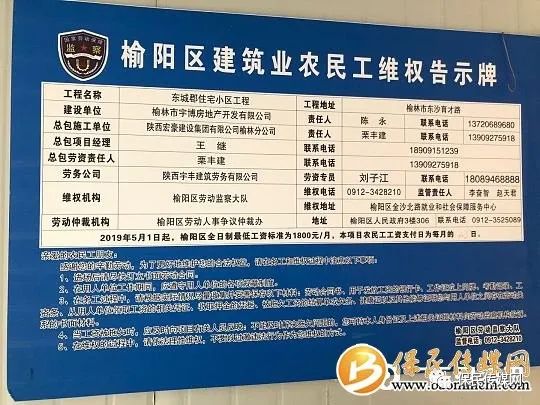 工伤     指南：工地干活遭遇工伤如何妥善处理