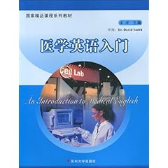 医学英语ai写作软件