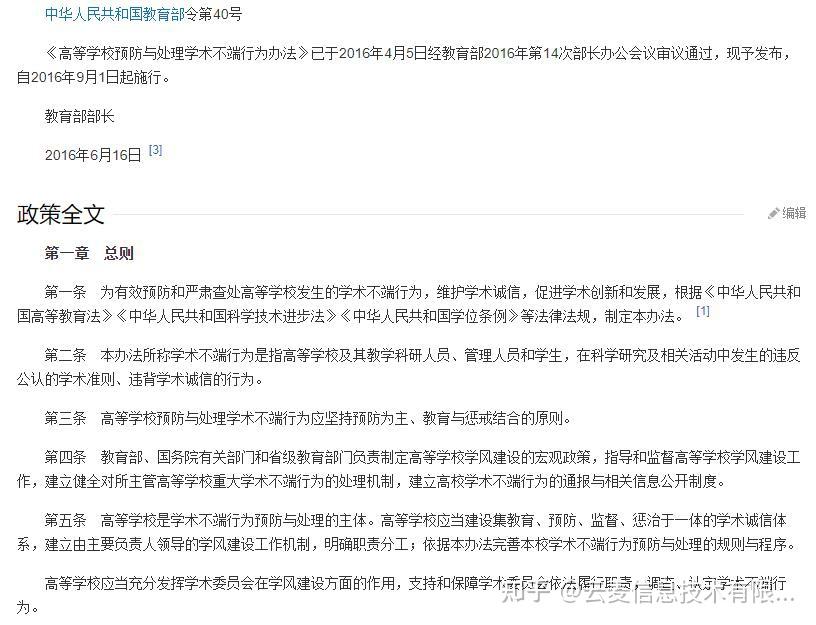 国际学术论文查重服务：全面覆全球高校作业查重需求