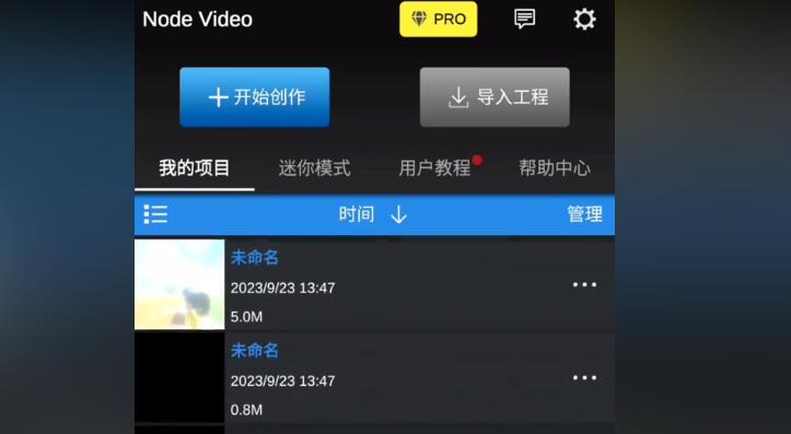 '一键智能剪辑，剪映AI创作软件官方与安装指南'