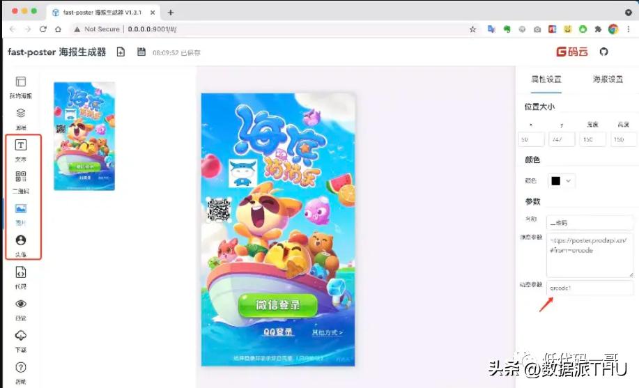 在哪里可以ai生成文案：AI智能文案自动生成器GitHub推荐