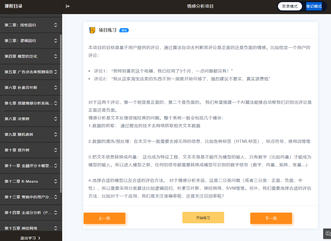 AI文案生成器GitHub项目：全面收录多种语言及用途的智能写作工具与资源