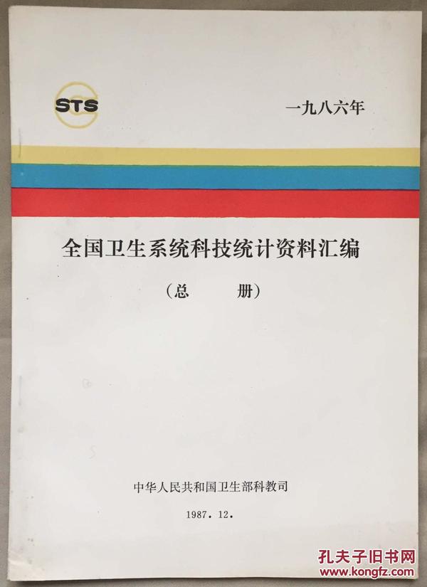 全方位旅游资源汇编：背景素材、攻略指南与实用信息大全