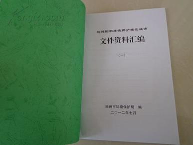 全方位旅游资源汇编：背景素材、攻略指南与实用信息大全