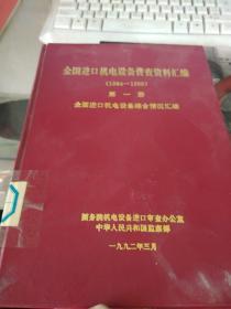 全方位旅游资源汇编：背景素材、攻略指南与实用信息大全