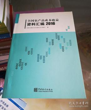 全方位旅游资源汇编：背景素材、攻略指南与实用信息大全