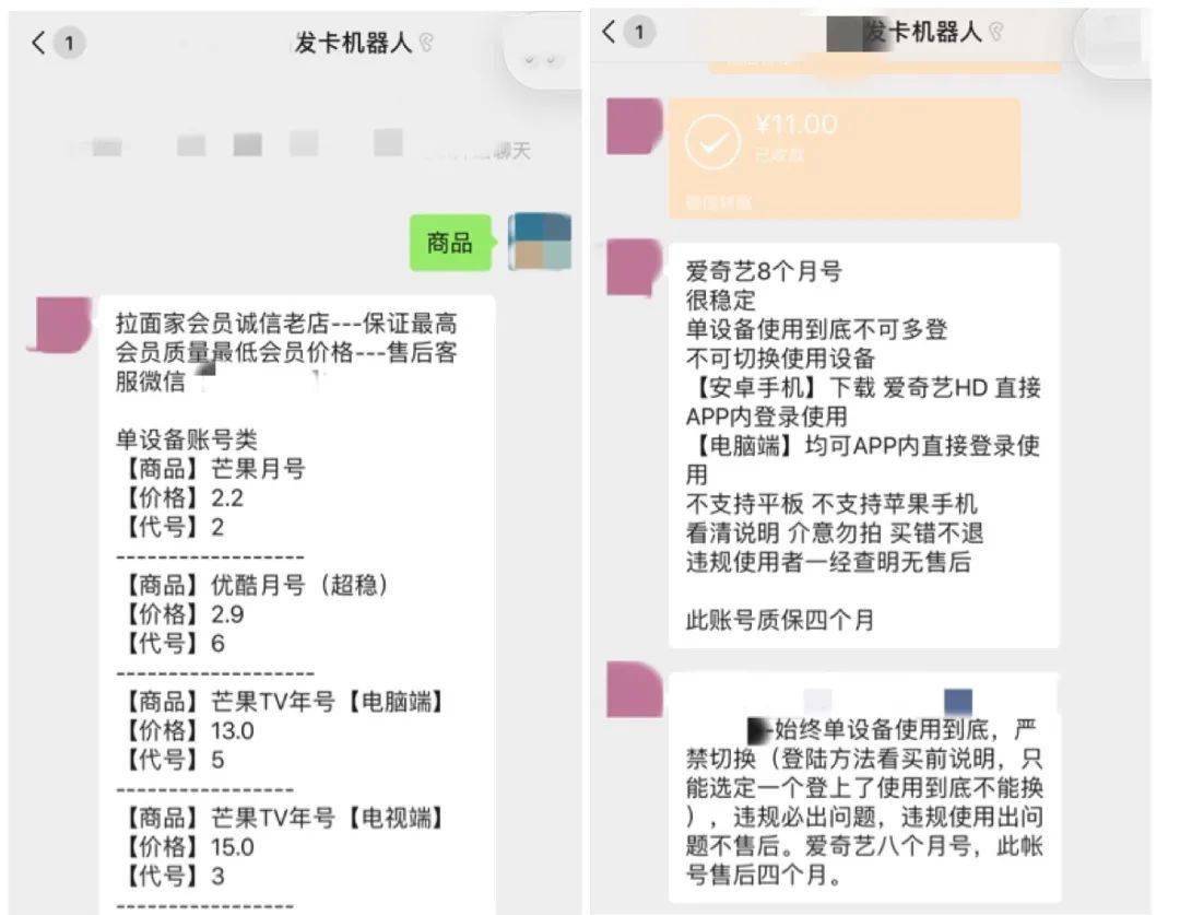 火龙果写作会员：价格、双账号、领取与充值、账号共享指南