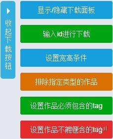 掌握油猴脚本基础语法与应用技巧