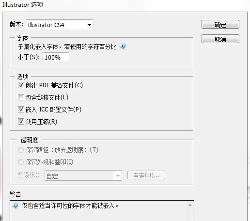 深入指南：如何利用AI脚本文件打开、编辑及优化多种文档格式