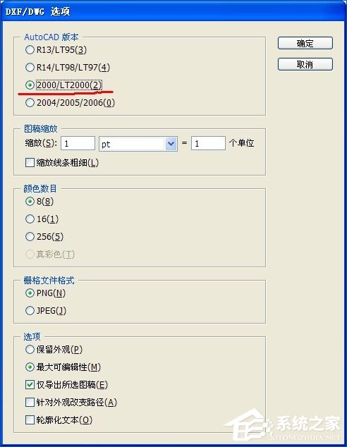 怎样使用ai中的脚本文件格式进行打开、编辑与保存不变格式的方法