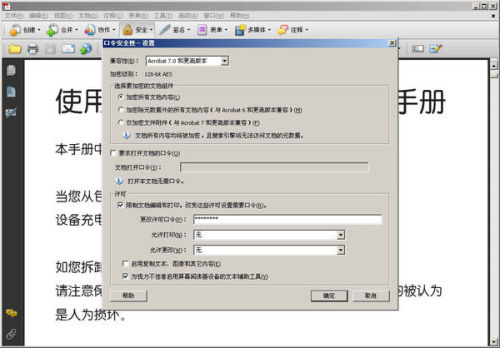 怎样使用ai中的脚本文件格式进行打开、编辑与保存不变格式的方法