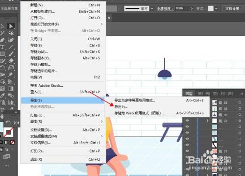 怎样使用ai中的脚本文件