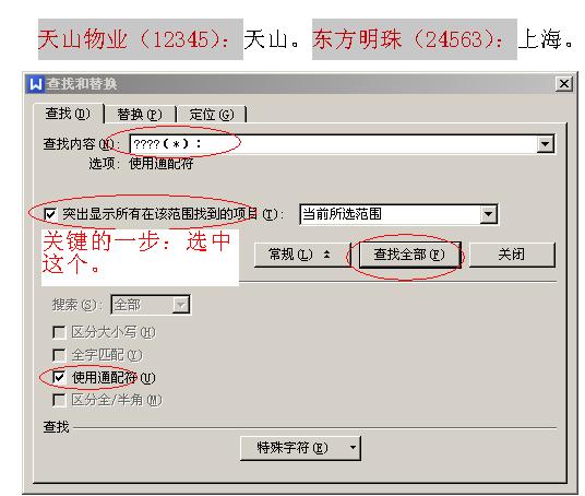 ai怎么批量修改文字内容、大小、颜色和字体