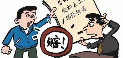 工伤认定下班时间限制：如何界定下班工伤时间及认定标准