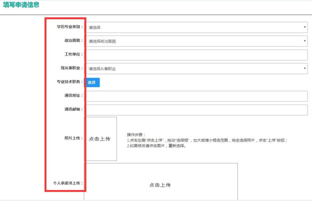 工地工伤认定程序怎样走：申请流程及所需材料详解