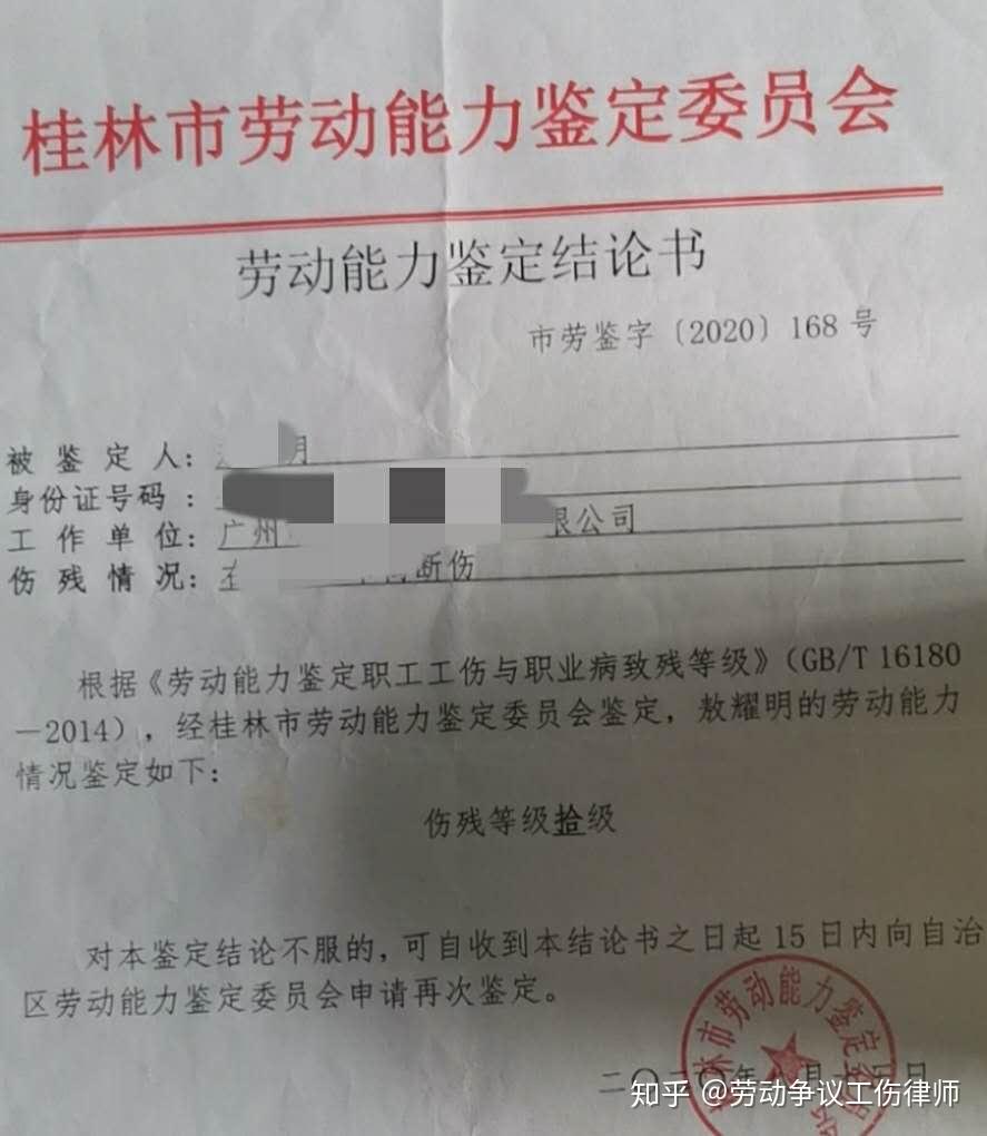 工地认定工伤以后钱怎么给