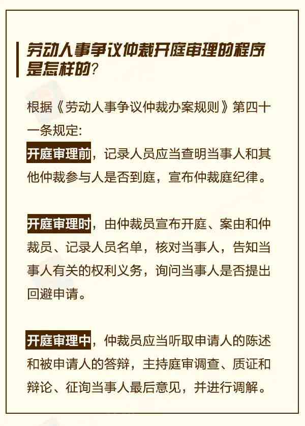 工伤认定流程：工地事故如何向人力资源和社会保障部门申报