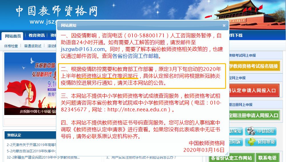 工地认定工伤需要什么材料和证件：工伤认定流程及申请地点详解