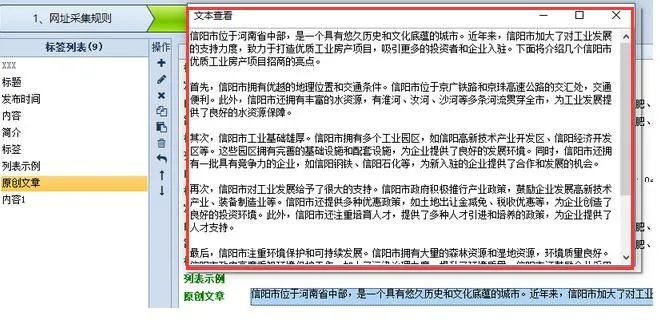 写育儿文案的ai软件盘点：热门工具一览及文案获取途径