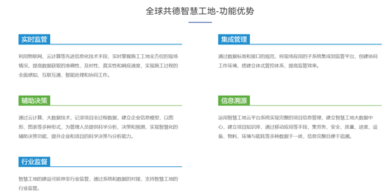 高空坠物致工地人员伤亡：工伤认定的标准、流程与注意事项解析