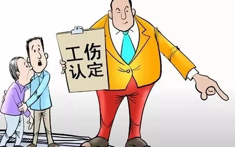 如何依据现行法规准确判定职工工亡情形