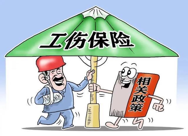 工怎么认定工伤工亡