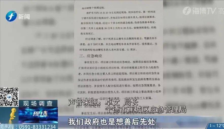 '工伤认定：工程事故中责任归属与工伤鉴定解析'