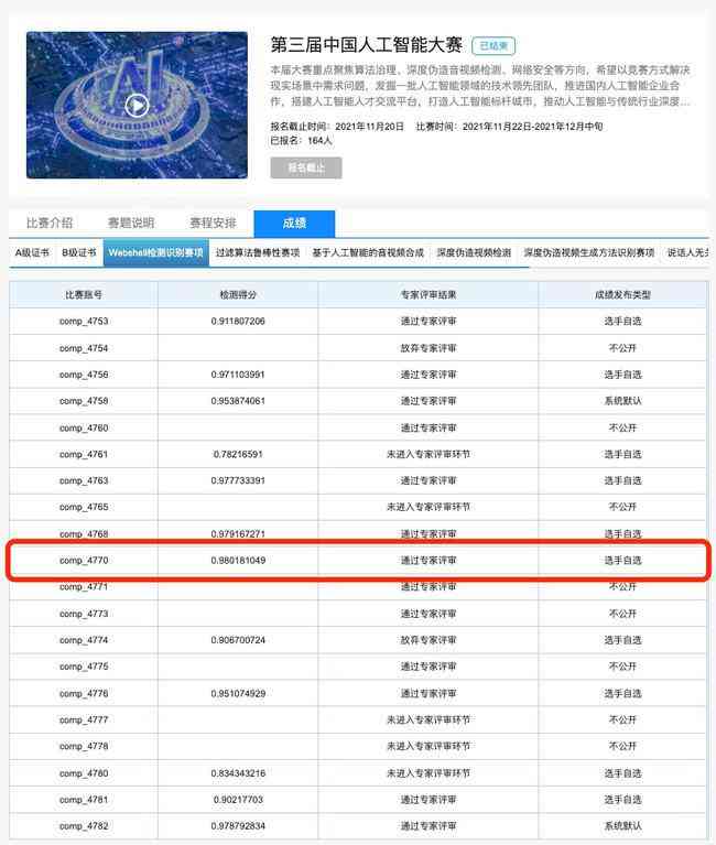 AI动作脚本配置指南：从入门到精通，涵各类应用场景与常见问题解答