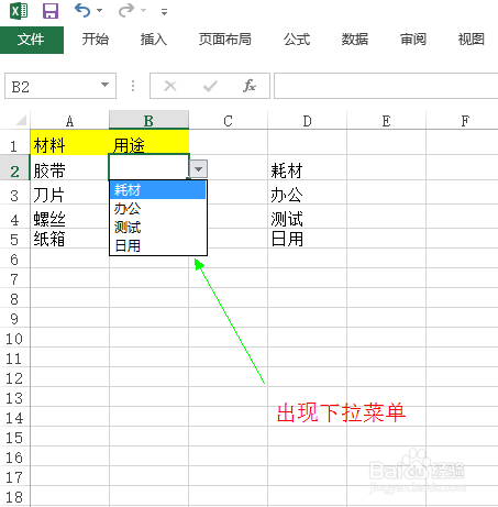 ai设置动作脚本怎么弄：使用方法、快捷键设置与操作步骤详解