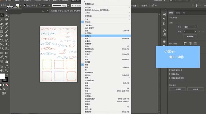 ai动作怎么使用：如何设置与调整AI角色动作教程