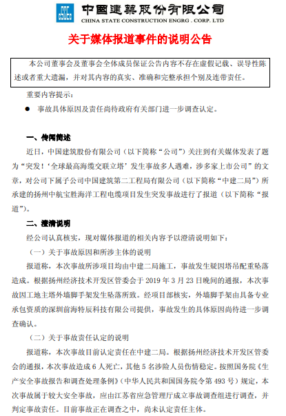 工程事故谁来认定工伤的责任：工伤认定及责任划分详解