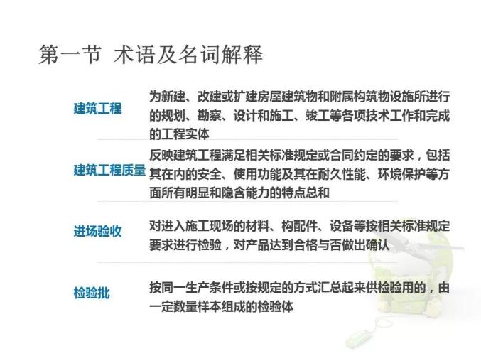 工伤认定与责任归属：工程事故中各方责任如何划分与处理