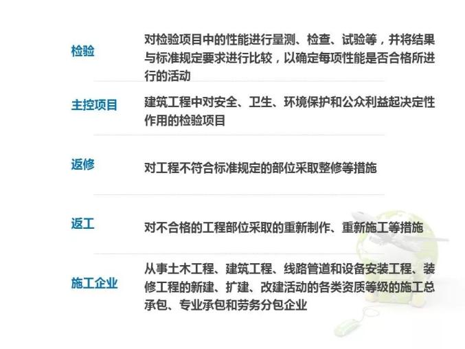 工伤认定与责任归属：工程事故中各方责任如何划分与处理