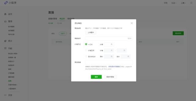 ai文案写作用的什么小程序