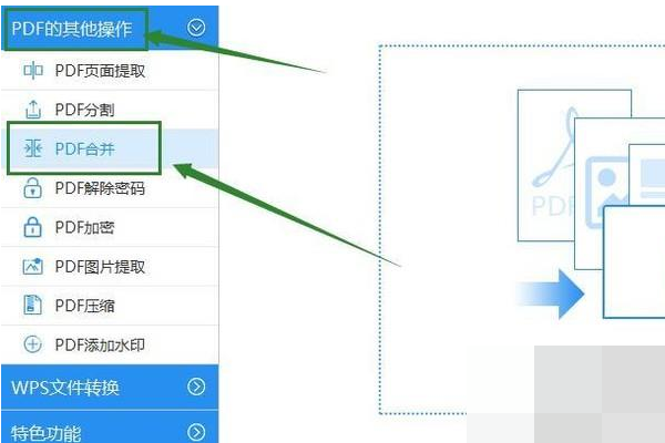 ai脚本怎样合成一个文件