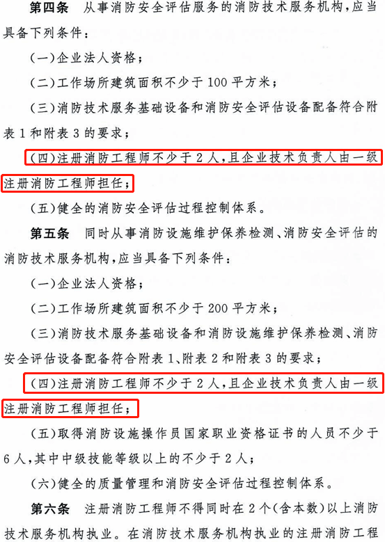 工程队可以认定工伤嘛：工程队成员能否注册个体户？