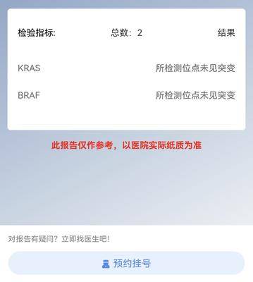 滇南中心医院ai病理报告查询网：体检报告查询与网上预约及编号查询